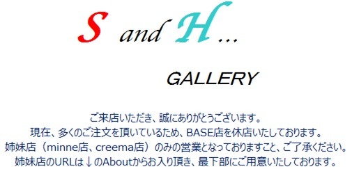 S and H... GALLERY
