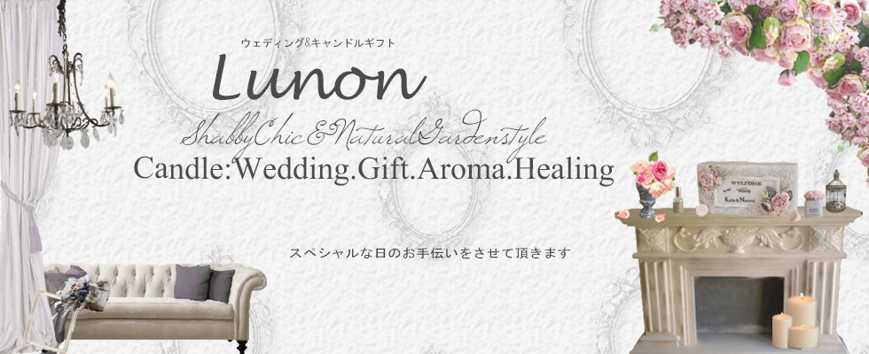 Lunon Candle