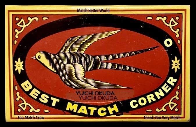 Best Match Corner