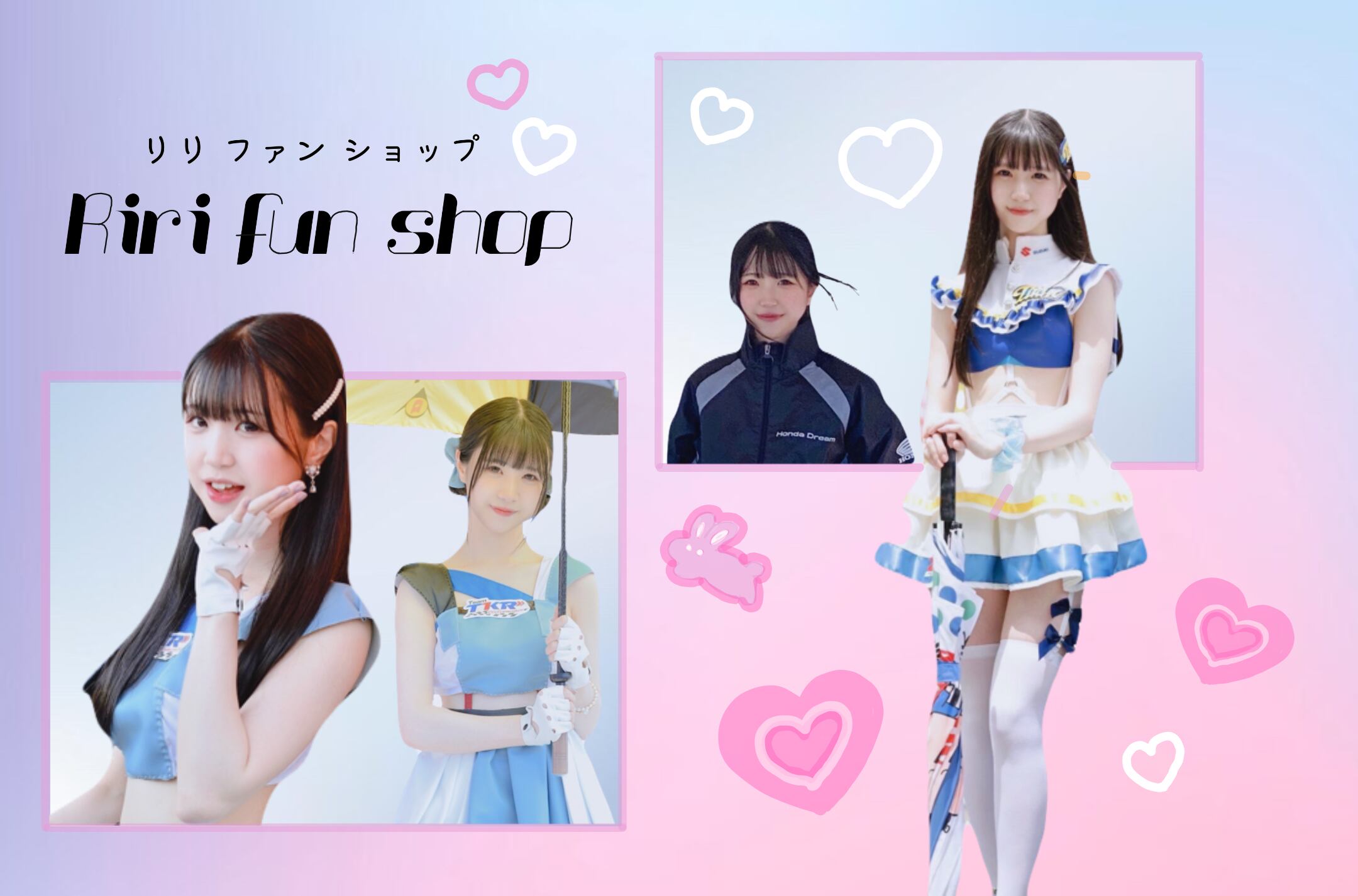 りり⭐️ファンSHOP