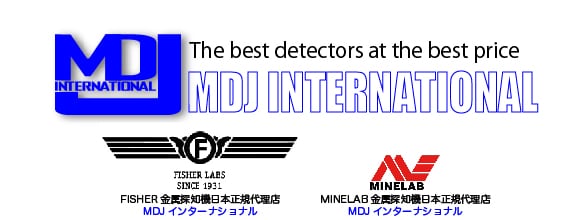 砂金採取グッズ | MDJ INTERNATIONAL