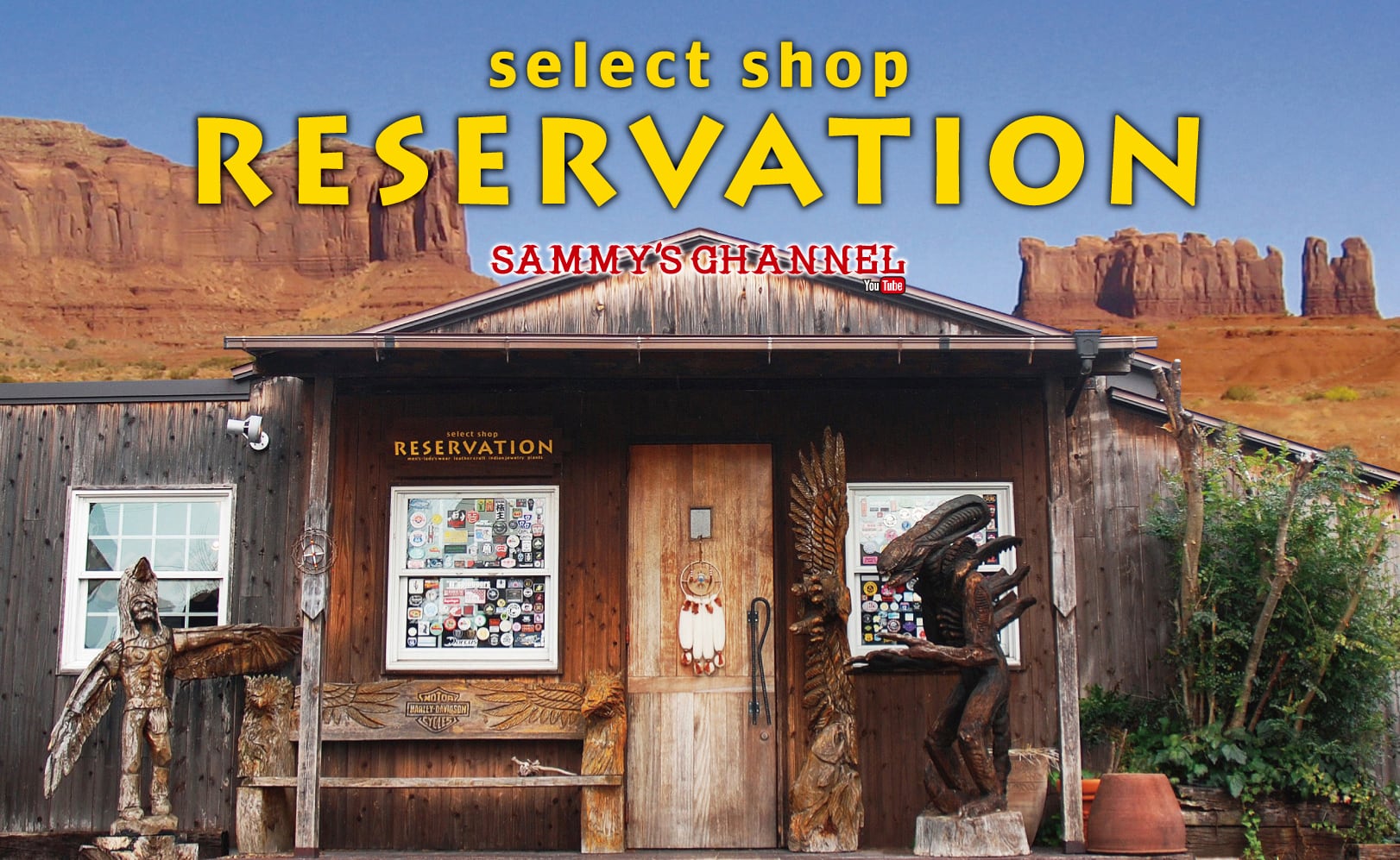 select shop RESERVATION