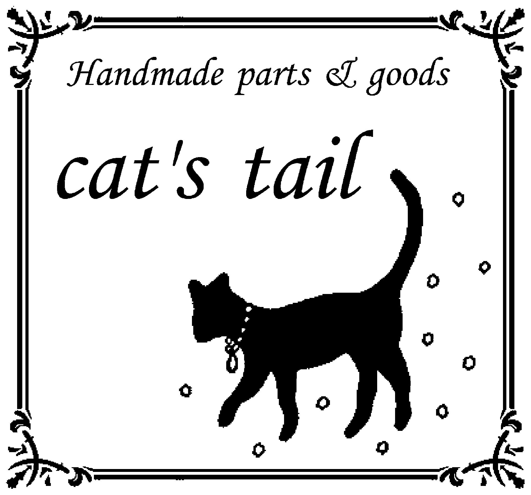 handmade parts 【 cat's tail 】