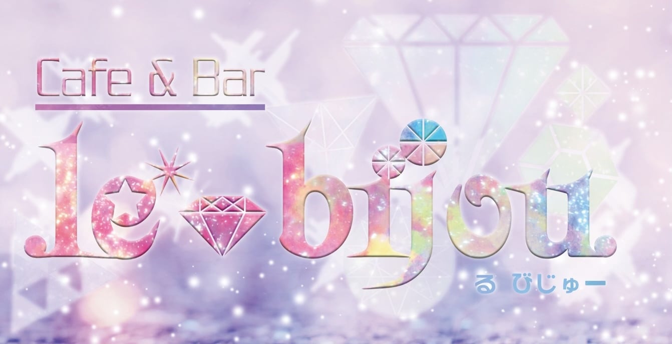 le bijou