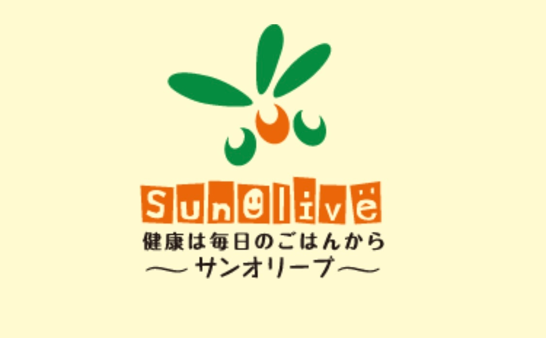 sunolive（サンオリーブ）