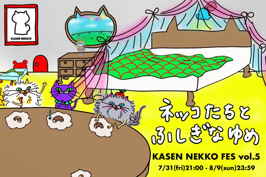 KASEN