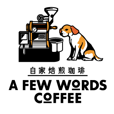 自家焙煎珈琲 A FEW WORDS COFFEE