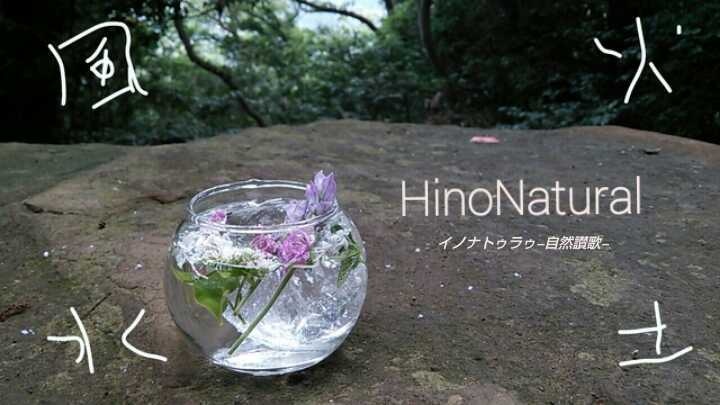 HinoNatural