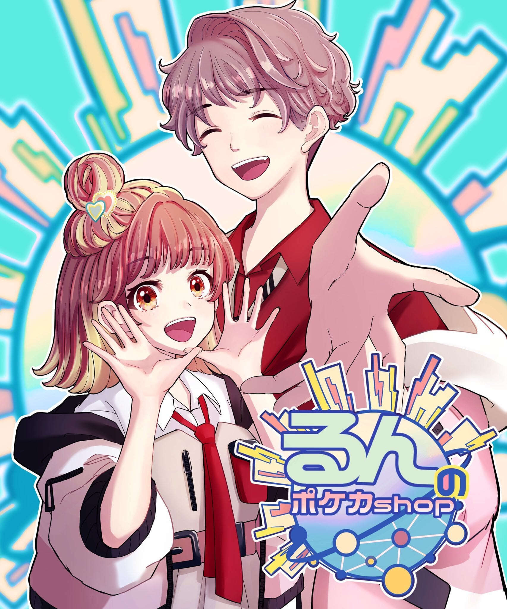 るんのポケカshop