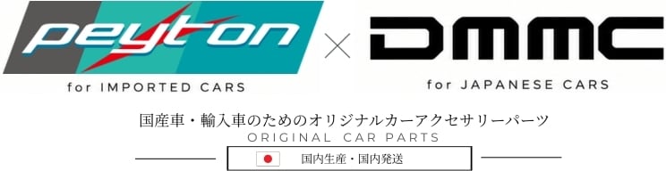 ヨーロッパ車専門 technical shop peyton