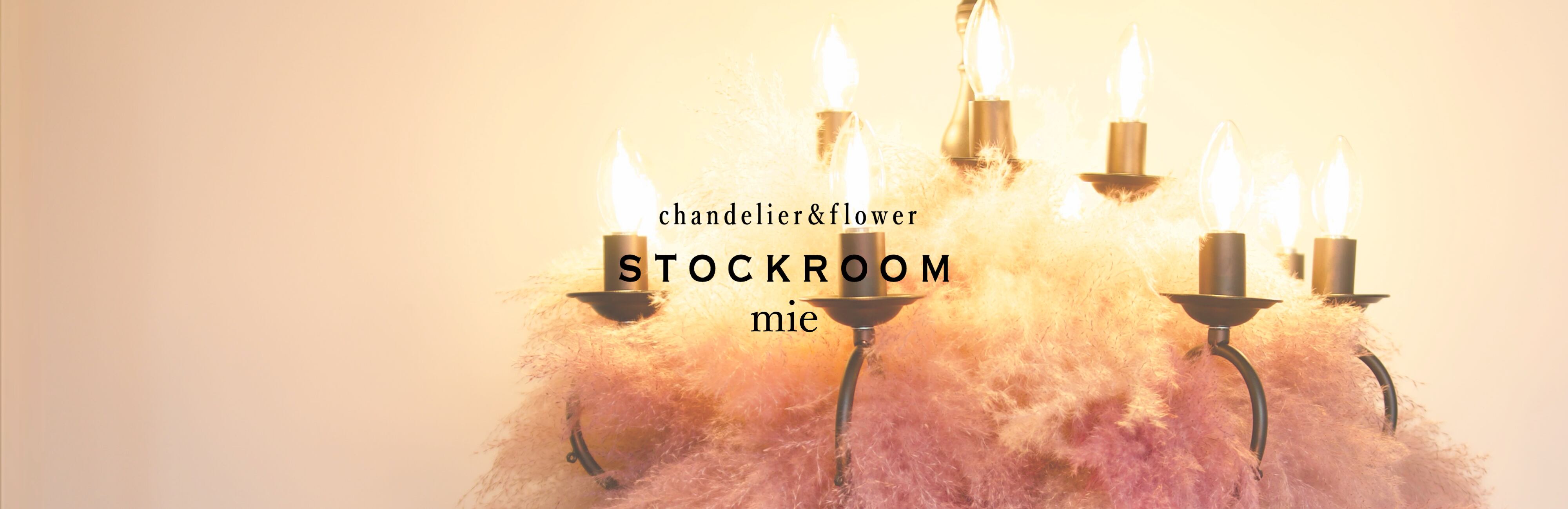 STOCKROOM MIE