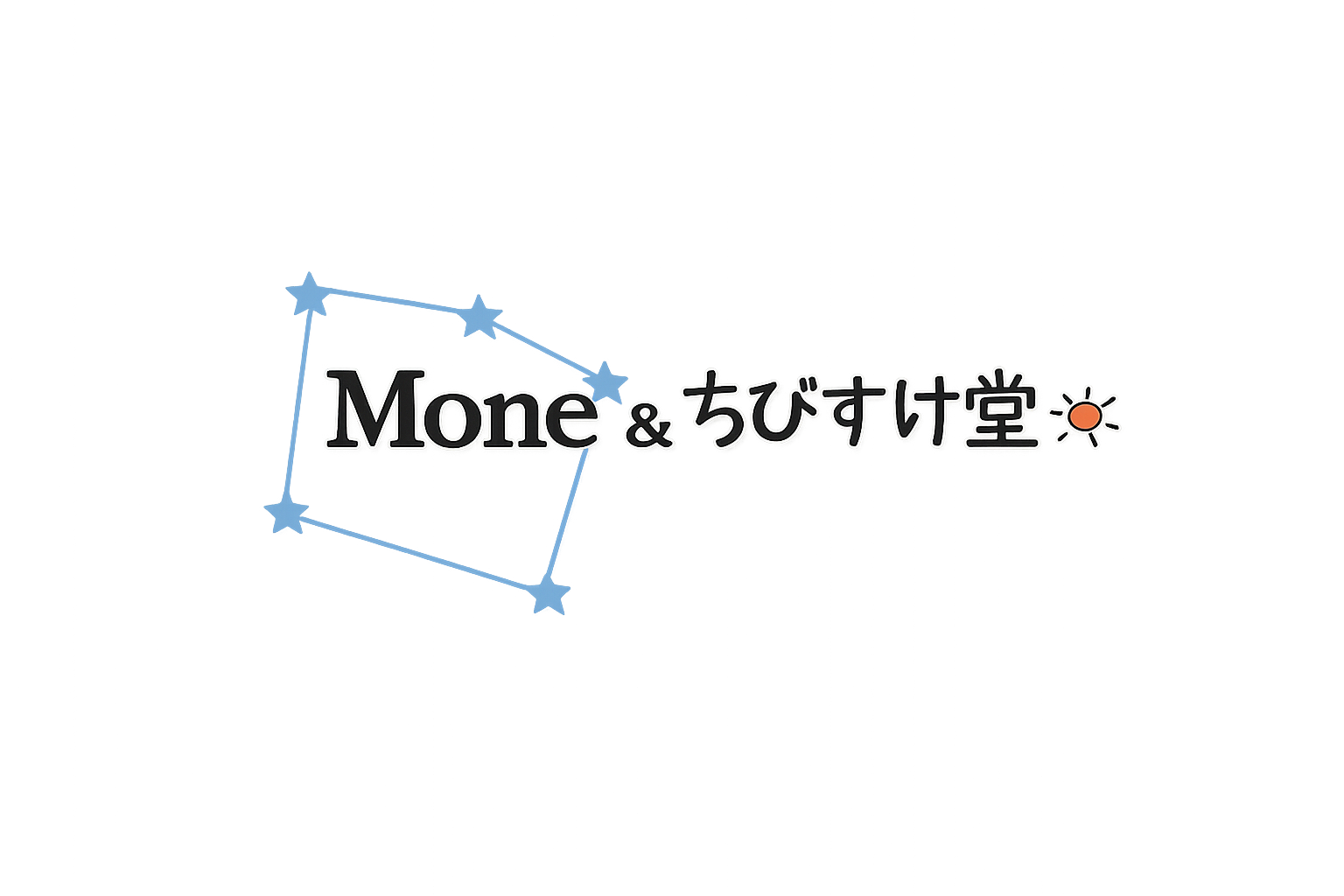 moneとちびすけ堂