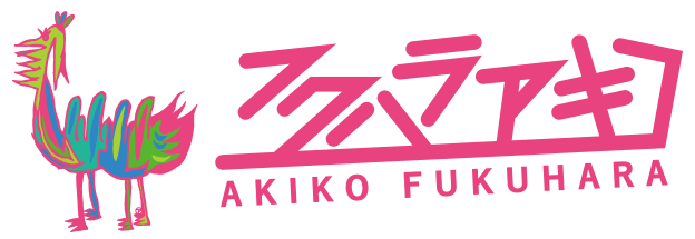 フクハラアキコ artwork