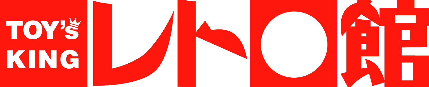 てれびっこ　1988年販売 レトロ玩具　ビデオコミュニケーションシステム てれびっこ 1988年販売 レトロ玩具 ビデオコミュニケーション