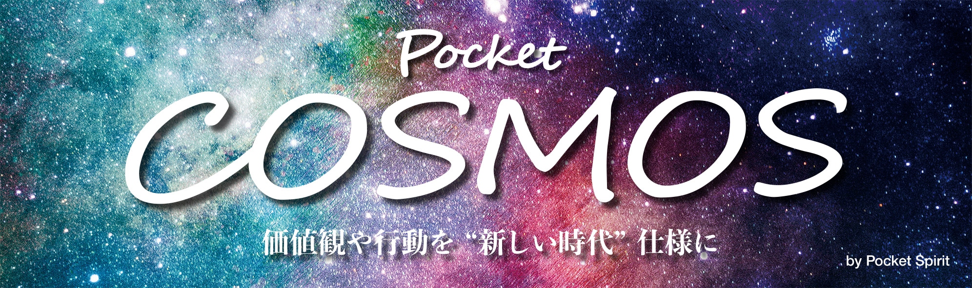 Pocket COSMOS