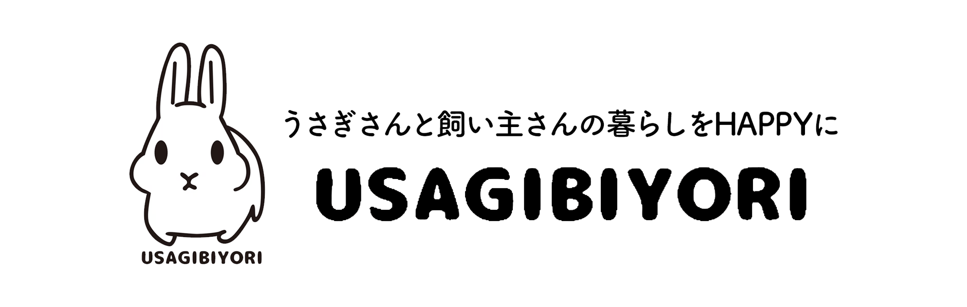 usagibiyori