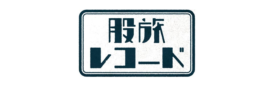 MATATABI OFFICIAL STORE