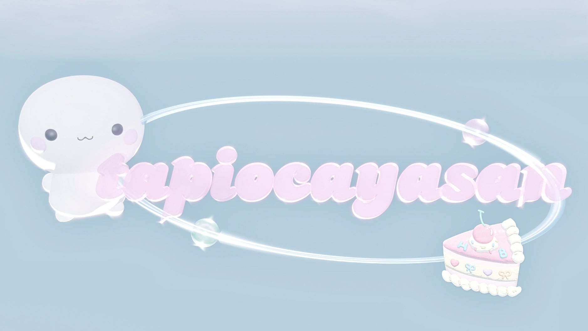 ☁️ たぴおか屋さん ☁️