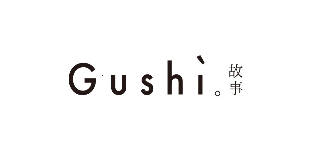 Gushi