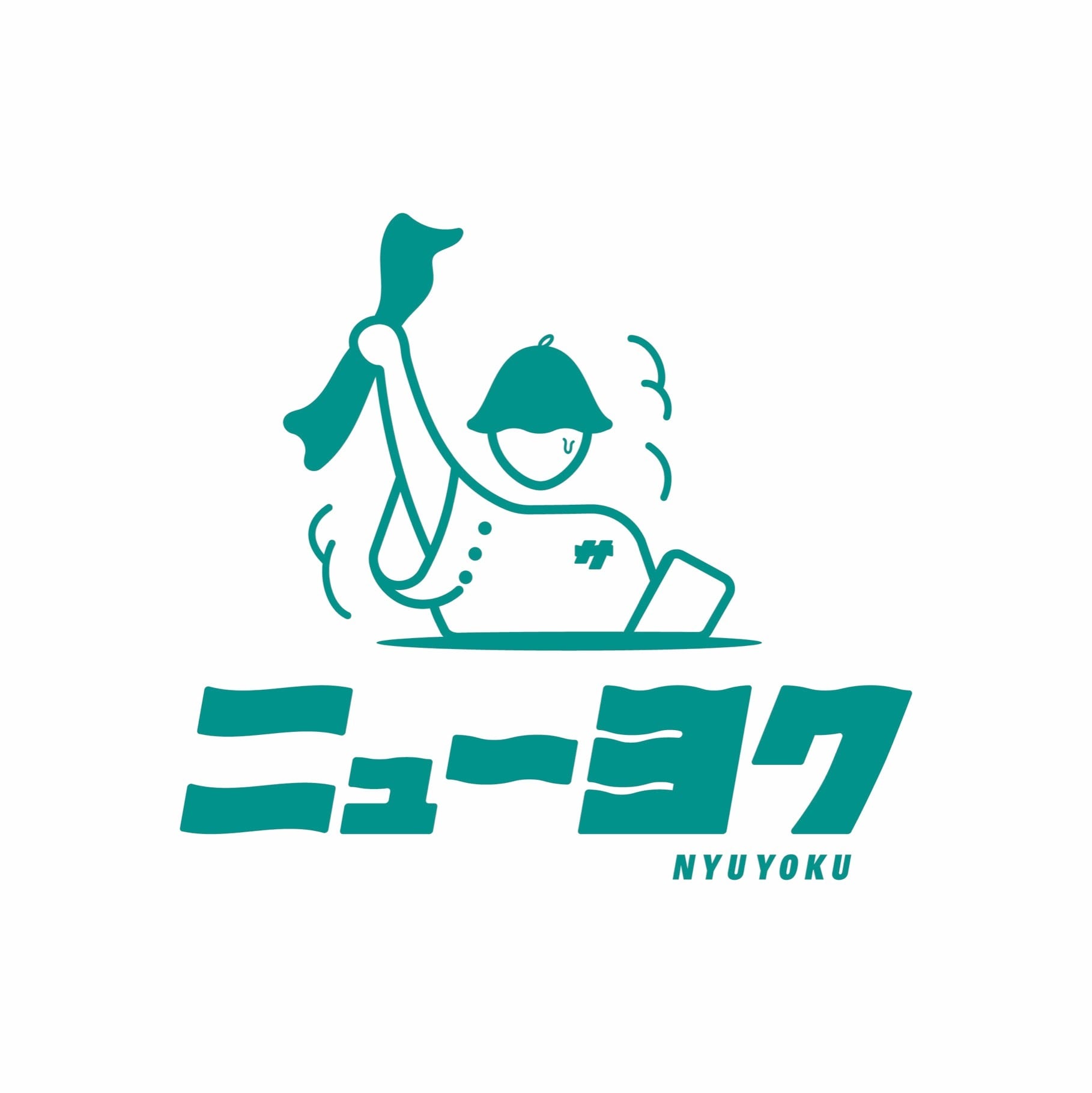 NYUYOKU