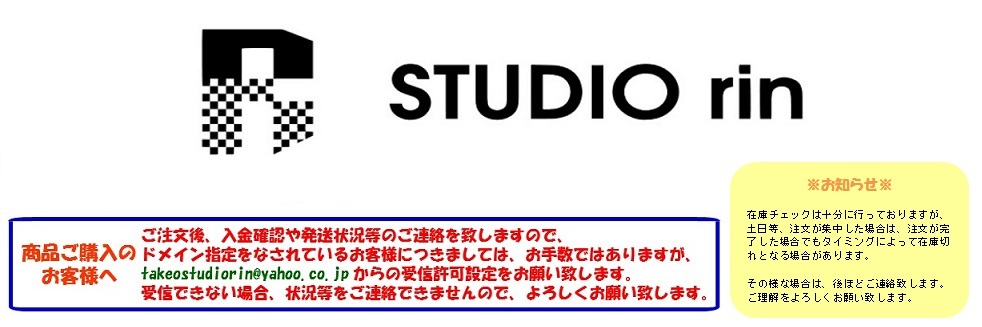 STUDIO凛