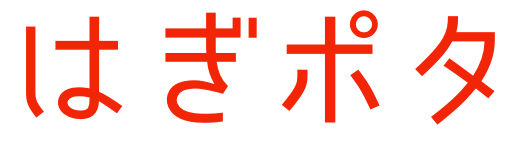 陶の杜