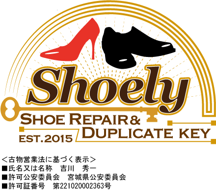 Shoely　シューリー