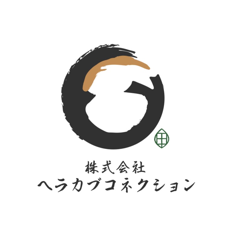 鹿児島ヘラクレス工場