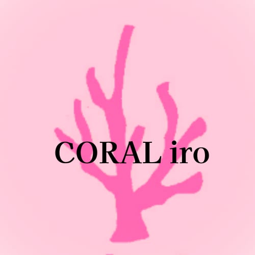 CORALiro コーラルイロ