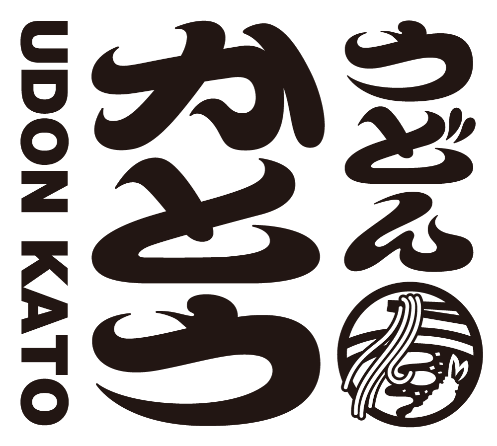 うどんかとう