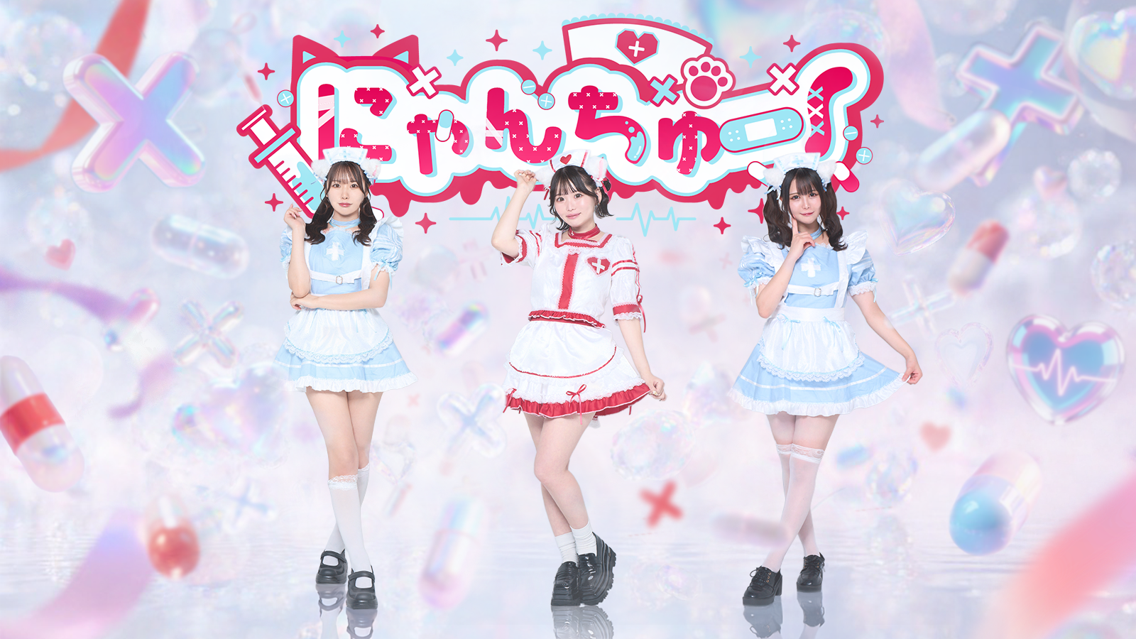 にゃんちゅー！公式ショップ