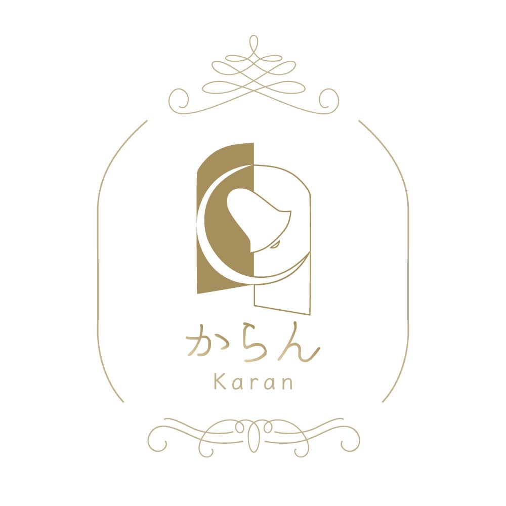 からん