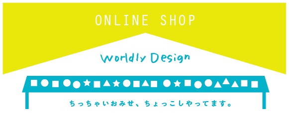 Worldly Design Online Shop
