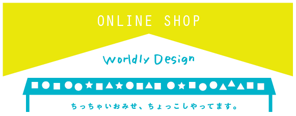 Worldly Design Online Shop