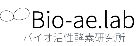 バイオ活性酵素研究所