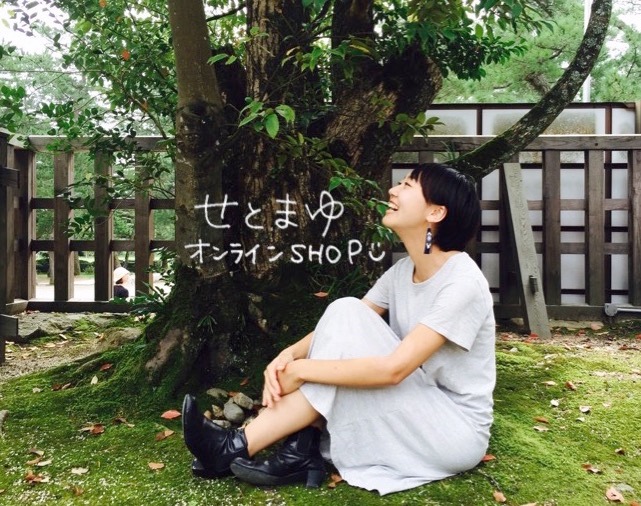 シンガーソングライター「せとまゆ」ONLINE SHOP