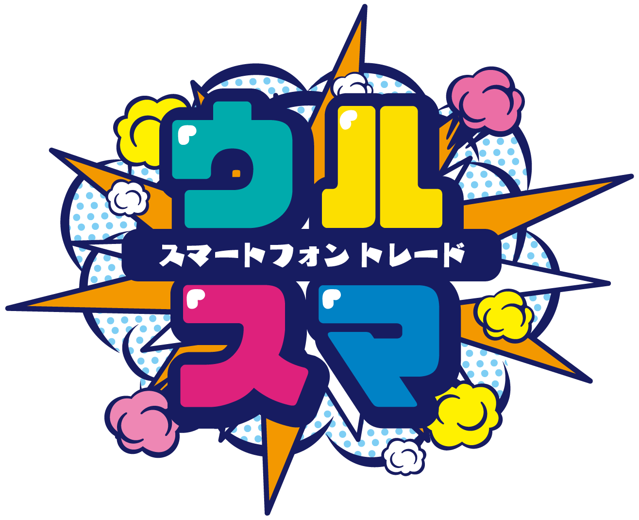 ウルスマ