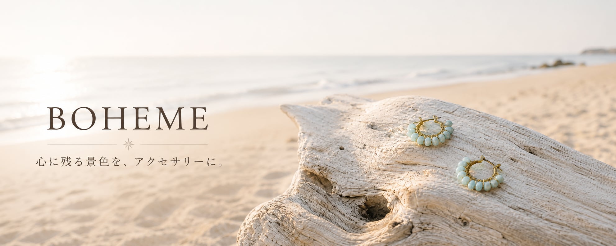 BOHEME（ボエム）