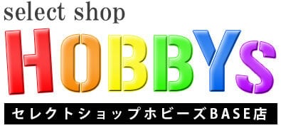 セレクトショップHOBBYS BASE店