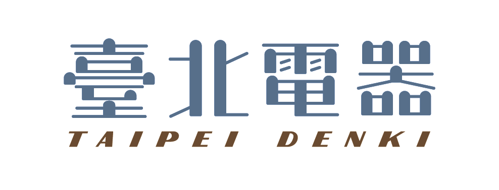 台北電器 | 台湾レトロ看板
