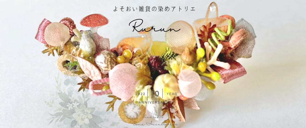 Rurun