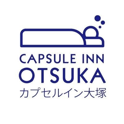 カプセルイン大塚