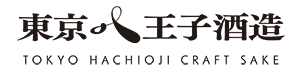 東京八王子酒造オンラインショップ