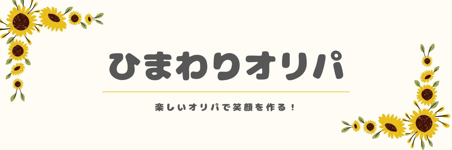 ポケカ専門店 ひまわり