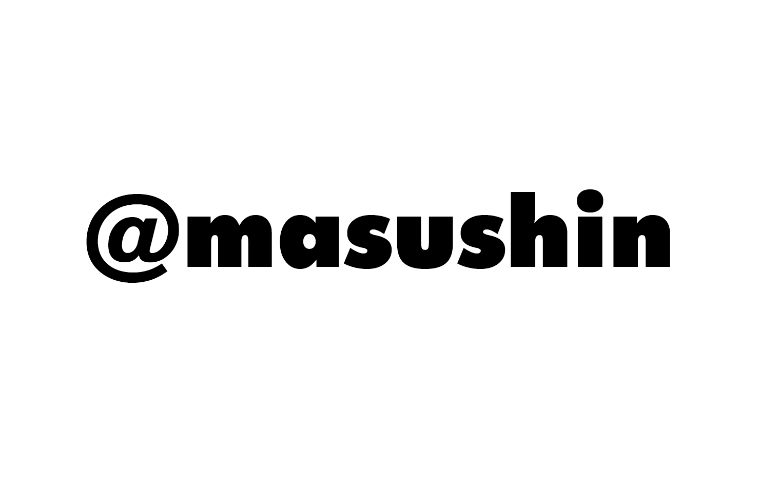 ＠masushin
