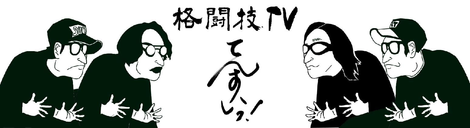 MTT(格闘技TVてんすいっ!) SHOP