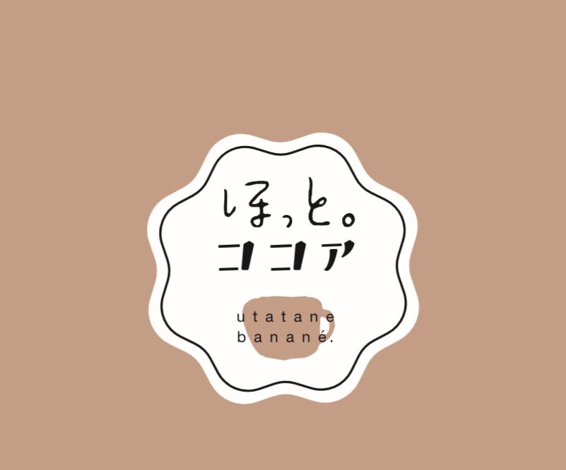 utatane banané