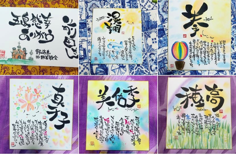 milkcream.thebase.in