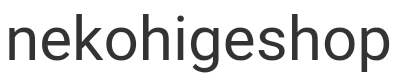 nekohigeshop