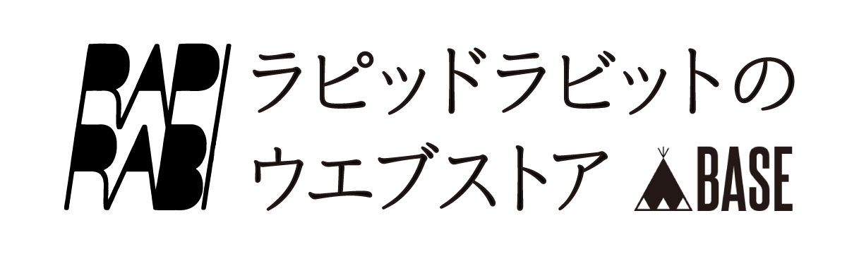 ラピッドラビットのウェブストア